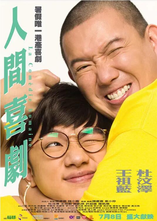 黄色的视频免费